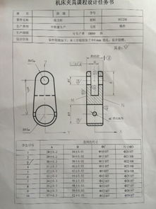 软件进什么会计科目,床进什么会计科目,购买夹具怎么做会计科目