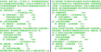 以前年度损益调整会计科目代码,以前年度损益调整会计科目怎么做,以前年度损益调整编码增加