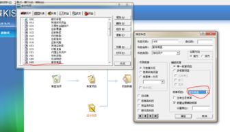 金蝶会计科目修改核算项目,金蝶会计科目增加核算项目怎么弄,对会计科目的具体内容进行分类核算的项目