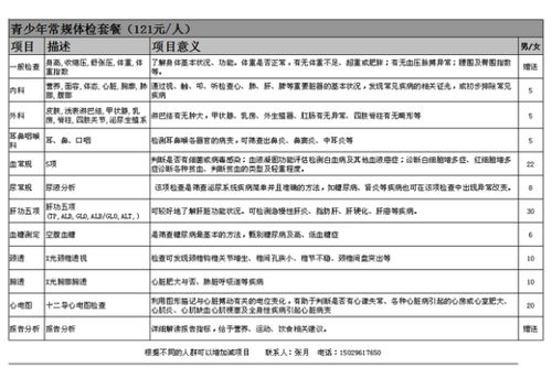 超声波焊头入哪个会计科目