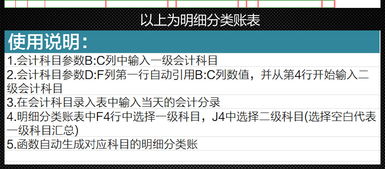 模具款放哪个会计科目,工装列入哪个会计科目,贷款计入哪个会计科目