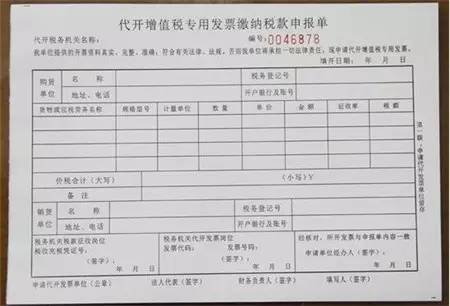 小规模纳税人装修公司会计科目,小规模纳税人常用会计科目,小规模纳税人应交税费会计科目