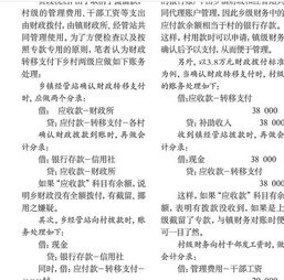 给包工头付款是什么会计科目