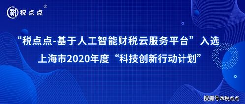 建筑劳务方面的会计科目设置