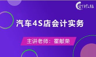 商业行业会计科目有哪些,口腔行业会计科目都有哪些,体现企业行业特点的会计科目有哪些