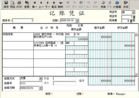 慰问,春节,会计科目,购烟记