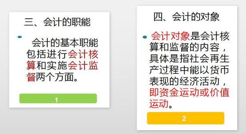 科技创新奖会计科目记账