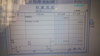 现金存银行的会计科目,收款银行会计科目,银行专用会计科目