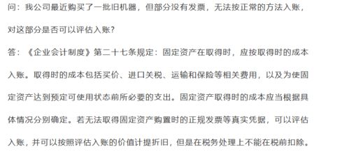 怎样熟记会计科目,会计科目核算办法,资产类会计科目包括哪些