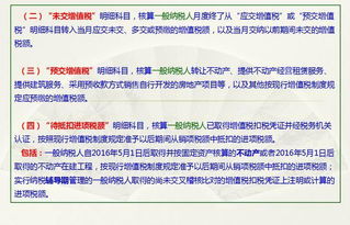 企业有哪些会计科目,企业费用包括哪些会计科目,企业的净资产包括哪些会计科目