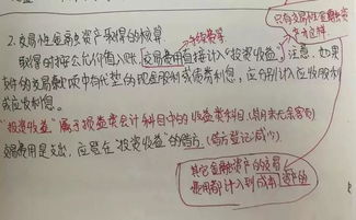 存货包括什么会计科目,存货属于什么会计科目,存货成本是会计科目吗