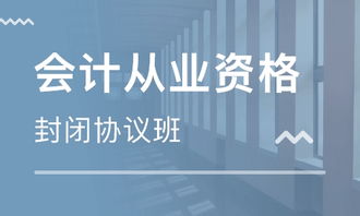 公会技能赛费用走那么哪个会计科目