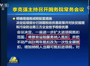 筹资涉及的会计科目,涉及损益的会计科目,增值税涉及的会计科目