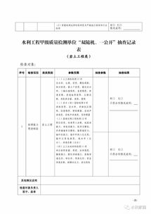 水利工程建设单位会计科目