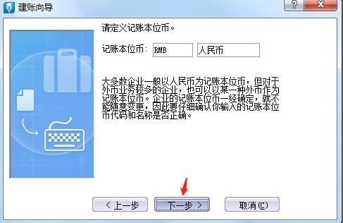 会计科目怎么设置二级科目,会计科目二级科目明细表,会计科目增加不了二级科目