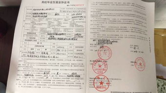 合同违约金列支会计科目,合同违约金计入什么会计科目,合同违约金属于什么会计科目