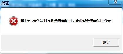 核算,现金流量,会计科目