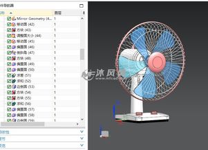 家用电风扇做什么会计科目