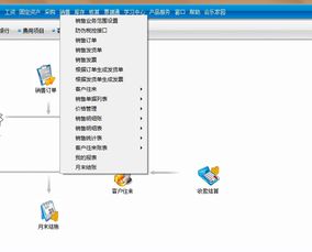 用友,录入,期初,会计科目