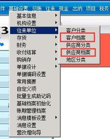 餐饮公司会计科目设置,工会会计科目设置,党费会计科目设置