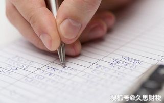 内账一定要按照会计科目作账吗