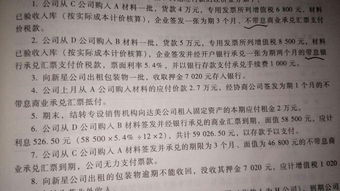 婚庆公司会计科目怎么做