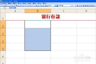 会计科目丁字账怎么写,会计科目丁字帐,会计科目账户丁字结构图