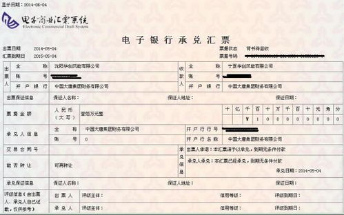 证券公司存保证金会计科目