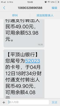 银行短信服务费计入什么会计科目,短信服务费计入什么会计科目,短信服务费属于什么会计科目