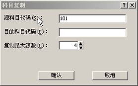 金蝶kis会计科目不显示,金蝶kis会计科目引入,金蝶kis专业版没有会计科目