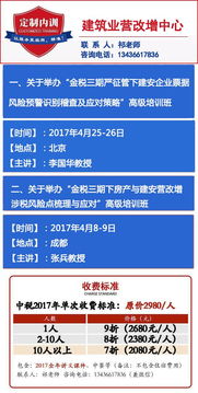 以货款抵扣欠款会计科目,增值税税额抵扣会计科目,准予抵扣的消费税会计科目