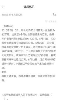 商标权的会计科目,商标权对应的会计科目,商标权属于什么会计科目