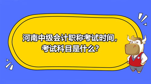 在建工程工程物资什么会计科目