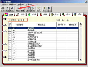 高新企业如何设置会计科目,企业不可以自行设置会计科目,企业设置会计科目的数量和粗细程度