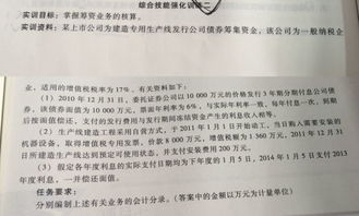 固定资产评估费计入什么会计科目,固定资产的运输费属于什么会计科目,固定资产检测费计入什么会计科目