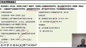 企业贷款做什么会计科目,工作餐计入什么会计科目,加班工作餐计入什么会计科目