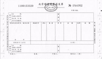 企业收到发票没有认证会计科目