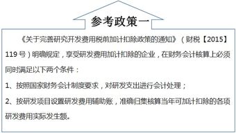 会计科目使用不准确,会计科目不准确审计意见,会计科目运用不准确整改