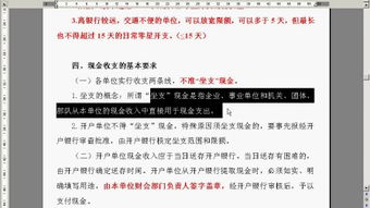 办公用电脑属于什么会计科目,办公电脑属于什么会计科目,买电脑属于什么会计科目