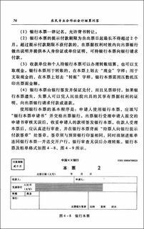 农民专业合作社的会计科目,最新农民专业合作社会计科目,农民专业合作社会计科目的使用说明