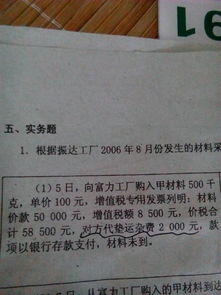 对方代垫运费是什么会计科目,代垫运费是什么会计科目,代垫费用是什么会计科目