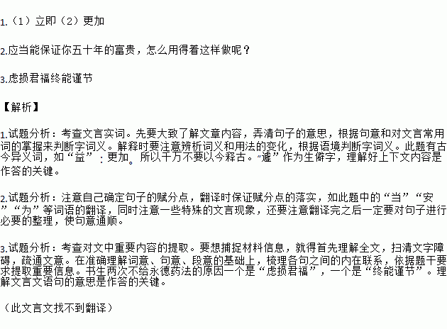 有哪些理解句子含义的方法