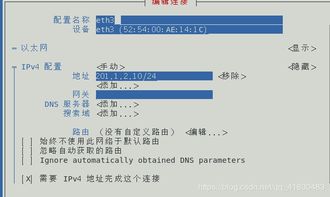 网络优化参数有哪些方法有哪些