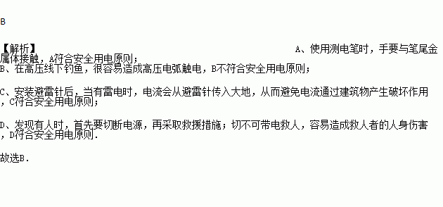 下列做法中属于自然消退方法的有哪些