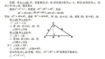 哪些方法可以证明勾股定理