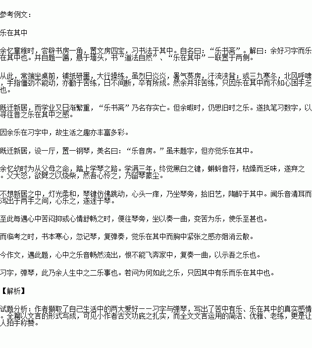 一段文字的说明方法有哪些