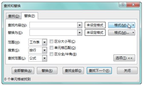 修改数据的查询有哪些方法