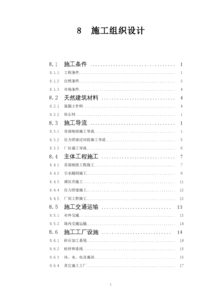 设计资料分析的方法有哪些内容