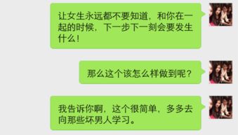 哪些方法可以成功约到炮