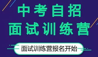 传统的面试方法有哪些内容